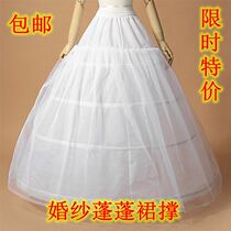 Bride Qi Wedding Dress with Three Steel Circle with Bone Line Lined Lace Fish Fragment Dress