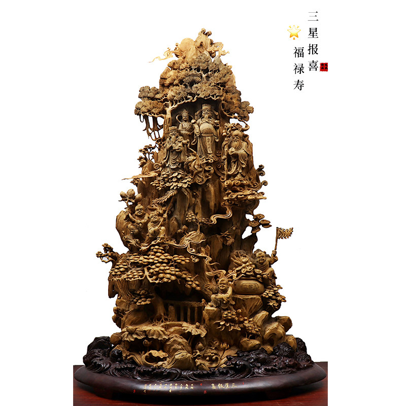 福禄寿木雕-福禄寿木雕促销价格、福禄寿木雕品牌- 淘宝