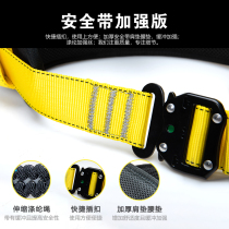 Kanle outdoor aerial work half-body with national standard construction site construction with fallproof rope set