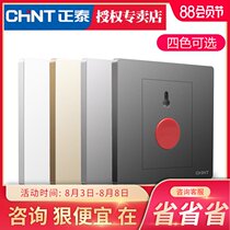 Zhengtai switch socket Dark gray black emergency call switch Distress alarm fire emergency button switch 6TA