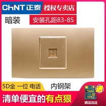 Positive Té Switch Socket 118 Type 5D Small box One contact Phone Panel Interface Jack Combo Socket Home