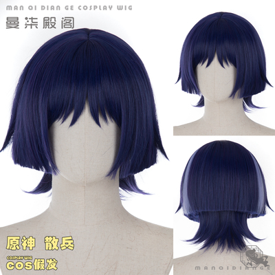 taobao agent Manchi Temple Pavilion's original gods ears cos wigs must be thickened blue -purple COSPLAY wig