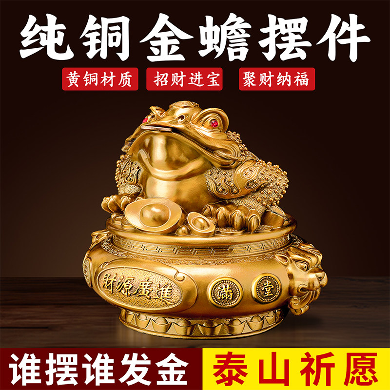 金蟾聚宝盆-金蟾聚宝盆促销价格、金蟾聚宝盆品牌- 淘宝