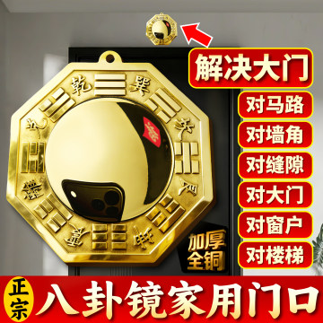 风水镇宅铜器-风水镇宅铜器促销价格、风水镇宅铜器品牌- 淘宝