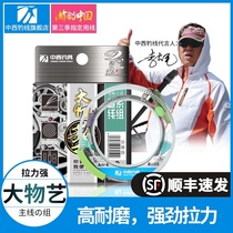 Chinese and Western fishing line big thing art tied the finished product fishing sturgeon giant fish main line group Japan imported set full set