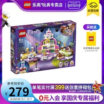 LEGO LEGO Good Friends series 41393 baking contest girls build blocks children toys