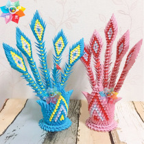 Three-dimensional handmade origami triangle insert 3DIY creative Primary School students homework Peacock Phoenix material package semi-finished products
