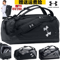  Fitness bag mens training bag womens sports bag messenger basketball bag shoulder travel bag large capacity hand luggage bag tide