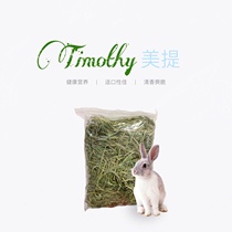 American Anderson AD doubled down on Moses Rabbit Dutch pig dragon cat hay multipole grindle to digest grass