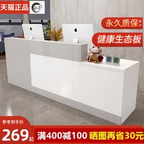 Bar counter cashier Company front desk table Paint reception desk Small counter Simple beauty salon Convenience store Clothing store