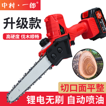 Ichiro Nakamura chainsaw Household small handheld lithium rechargeable woodworking electric chain saw repair branch electric logging saw