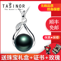 TASINOR jewelry Tahiti sea water black pearl pendant to send 18K gold necklace to love mother gift