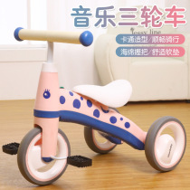 Childrens tricycle multifunctional 1-3-5 year old baby toddler bicycle with music Boys and Girls large scooter