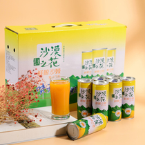 Inner Mongolia desert sea buckthorn juice domestic canned sea buckthorn fruit drink low-fat juice Sea Buckthorn fruit drink gift box