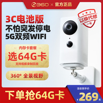 360 camera battery version 3C pan tilt power off battery life monitoring home mobile phone remote 5G Dual Band Wireless HD