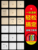 Household wall switch socket panel Type 86 concealed 16a two open USB socket steel frame large plate one open five holes