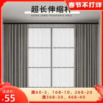 Telescopic rod non-perforated curtain rod bedroom nail-free installation clothes rod toilet drying rack shrink curtain hanging rod