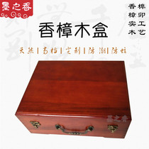 Special price camphor wooden box calligraphy box Family Tree box storage coin jewelry ancient book box Thangka calligraphy and painting collection box