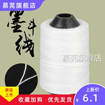 Moto thread special cotton thread hand automatic scribe powder bucket ink construction fish thread nylon line construction string line