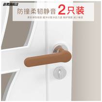  Muguan unit door silicone door handle gloves Non-slip winter anti-static door Bedroom window anti-collision pad protection
