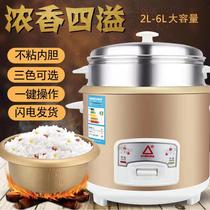 Double-pot rice cooker household small multi-function 3 4 5 people 6 liters cooking student dormitory mini ordinary hemispherical type