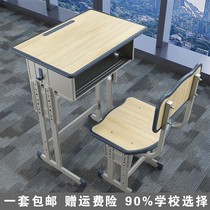 Study room Study desk School desk thickened primary and secondary school students  desks and chairs Training classroom set Home writing desk
