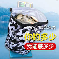 Huas official Taobao shop blindly live fish bag fish bag fish bag thick waterproof and smelly large capacity