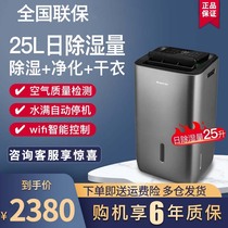 Gree dehumidifier DH25EPA1B household dehumidifier dehumidifier dry clothes purification three-in-one dehumidification volume 25 liters