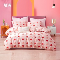 Mengjie home textile cotton cotton four-piece set Xinjiang cotton printing three-piece bed sheets quilt cover double girl age