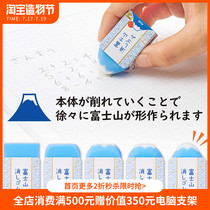 Japan PLUS Pulex Fuji rubber 30-year fixed wipe clean less crumbs Fun Stationery Award