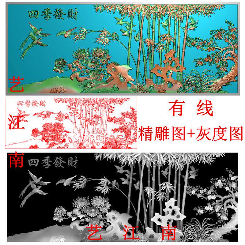 梅兰竹菊屏风-梅兰竹菊屏风促销价格、梅兰竹菊屏风品牌- 淘宝
