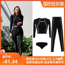 Diving suit female summer long sleeve trousers sunscreen swimsuit split snorkeling jellyfish clothing surf suit full body conservative swimsuit