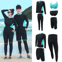 Plus size 200 kg fat mm wetsuit split sunscreen swimsuit Male couple long-sleeved plus size swimsuit female jellyfish suit