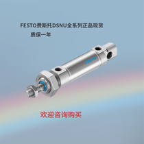 New original FESTO cylinder DSNU-16-40-PPV-A 19229 In stock