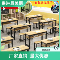 Primary School Students Coaching Class Desks And Chairs Single Person Double Training Calligraphy Class Chairs Combined Fine Art Painting Room Painting Table