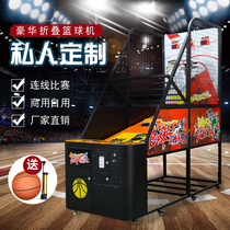 Adult childrens luxury basketball machine shooting machine folding basketball machine game Hall coin game machine equipment customization