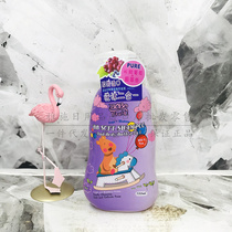 Hong Kong version of the fruit grape blueberry two-in-one shampoo shower gel 700ml