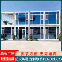 Customized double-layer container mobile housing construction site temporary housing Villa container housing luxury Activity Board Room