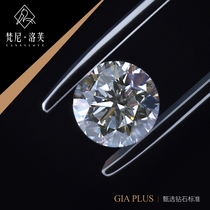 (Vanilov)GIA certificate 1 carat diamond loose diamond custom deposit to make up for the difference special auction does not participate in the full reduction