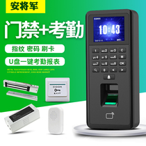 General An fingerprint access control system set office glass door password magnetic lock attendance access control all-in-one machine