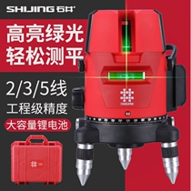 Ishii green light level laser 2 lines 3 lines 5 lines High precision strong light thin line Infrared automatic leveling water meter