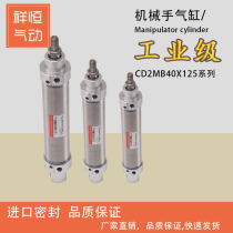 Manipulator Injection Molding Machine Accessories Roundabout AKD2B AKD2B DHR2S CDM2E CDM2E 40X125 Rotary Cylinder