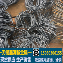 Stirrup processing Disc round processing According to the requirements of custom round steel rebar rebar bending Steel for construction 6mm-32mm