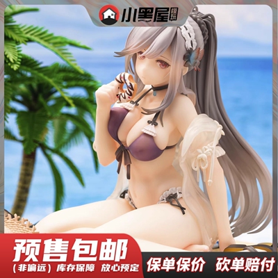 taobao agent Pre -sale Wing Azur Route Dunjiek Sweet Summer Summer