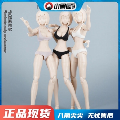 taobao agent Spot Satoys 1/12 Sports underwear model SA050 is suitable for PH female soldiers bag glue