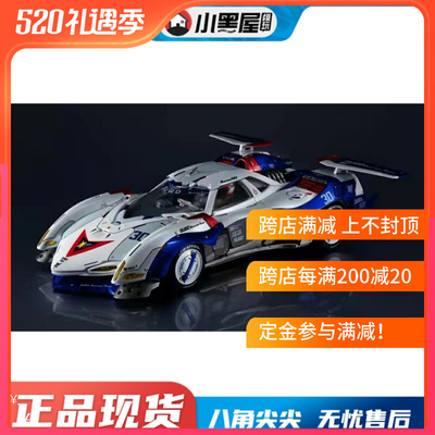 taobao agent Spot Threezero MH 3M02890W0 High Intelligent Formula GPX Astrada GSX