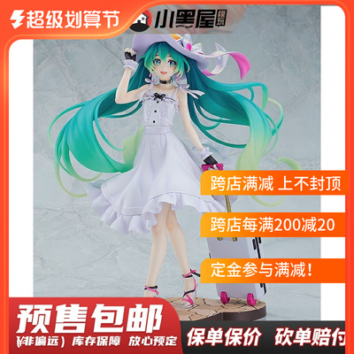 taobao agent Pre -sale Max Factory 1/7 Racing Miku 2021 Private Beautiful Girl