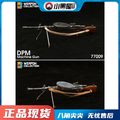 taobao agent Spot Weilong DML 77009 1/6 Weapon Card Hanging Card Soviet Gegajolov DPM light machine gun