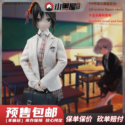 taobao agent Pre-sale NO.OULE-1/6 school uniform can move puppet clothing bag for 12 inch puppets