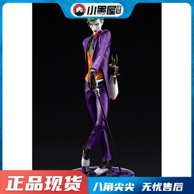 taobao agent Spot House DC042 DC Batman Clown Joker hand